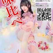 ヒメ日記 2025/03/06 21:30 投稿 わかな ドMな奥さん 日本橋店