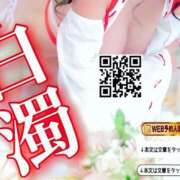 ヒメ日記 2025/03/08 07:49 投稿 わかな ドMな奥さん 日本橋店