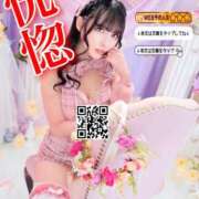 ヒメ日記 2025/03/08 18:02 投稿 わかな ドMな奥さん 日本橋店