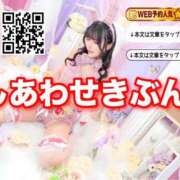 ヒメ日記 2025/03/10 05:52 投稿 わかな ドMな奥さん 日本橋店