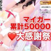 ヒメ日記 2025/03/10 08:58 投稿 わかな ドMな奥さん 日本橋店