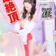 ヒメ日記 2025/03/10 12:04 投稿 わかな ドMな奥さん 日本橋店