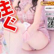 ヒメ日記 2025/03/10 15:01 投稿 わかな ドMな奥さん 日本橋店