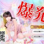 ヒメ日記 2025/03/11 16:24 投稿 わかな ドMな奥さん 日本橋店