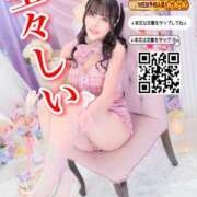 ヒメ日記 2025/03/13 14:21 投稿 わかな ドMな奥さん 日本橋店