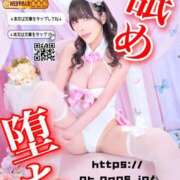 ヒメ日記 2025/03/20 13:31 投稿 わかな ドMな奥さん 日本橋店