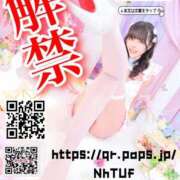 ヒメ日記 2025/03/30 20:05 投稿 わかな ドMな奥さん 日本橋店