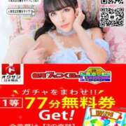 ヒメ日記 2025/04/07 06:41 投稿 わかな ドMな奥さん 日本橋店