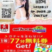 ヒメ日記 2025/04/07 15:01 投稿 わかな ドMな奥さん 日本橋店