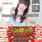 ヒメ日記 2025/04/08 18:03 投稿 わかな ドMな奥さん 日本橋店