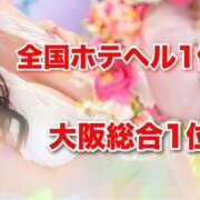 ヒメ日記 2025/04/12 09:02 投稿 わかな ドMな奥さん 日本橋店
