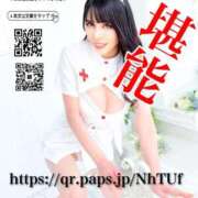 ヒメ日記 2025/04/14 12:03 投稿 わかな ドMな奥さん 日本橋店