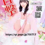 ヒメ日記 2025/04/15 18:01 投稿 わかな ドMな奥さん 日本橋店