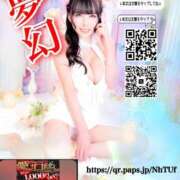 ヒメ日記 2025/04/17 15:02 投稿 わかな ドMな奥さん 日本橋店