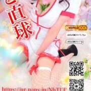 ヒメ日記 2025/04/24 12:04 投稿 わかな ドMな奥さん 日本橋店