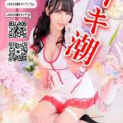 ヒメ日記 2025/04/26 17:11 投稿 わかな ドMな奥さん 日本橋店