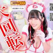 ヒメ日記 2025/04/27 19:37 投稿 わかな ドMな奥さん 日本橋店