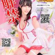 ヒメ日記 2025/05/02 12:02 投稿 わかな ドMな奥さん 日本橋店