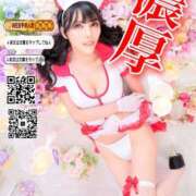 ヒメ日記 2025/05/03 18:03 投稿 わかな ドMな奥さん 日本橋店