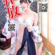 ヒメ日記 2025/06/22 14:00 投稿 わかな ドMな奥さん 日本橋店