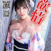 ヒメ日記 2025/06/28 12:07 投稿 わかな ドMな奥さん 日本橋店