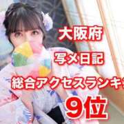 ヒメ日記 2025/06/30 18:27 投稿 わかな ドMな奥さん 日本橋店