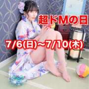 ヒメ日記 2025/07/02 17:54 投稿 わかな ドMな奥さん 日本橋店