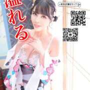 ヒメ日記 2025/07/09 15:02 投稿 わかな ドMな奥さん 日本橋店