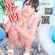 ヒメ日記 2025/07/25 09:00 投稿 わかな ドMな奥さん 日本橋店