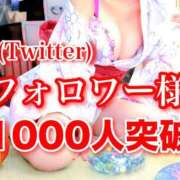 ヒメ日記 2025/08/01 09:25 投稿 わかな ドMな奥さん 日本橋店