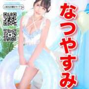 ヒメ日記 2025/08/02 07:48 投稿 わかな ドMな奥さん 日本橋店