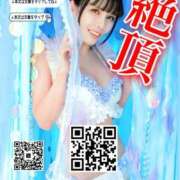 ヒメ日記 2025/08/15 15:01 投稿 わかな ドMな奥さん 日本橋店