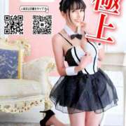 ヒメ日記 2025/08/17 06:00 投稿 わかな ドMな奥さん 日本橋店