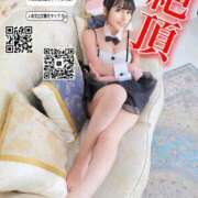 ヒメ日記 2025/08/17 11:22 投稿 わかな ドMな奥さん 日本橋店