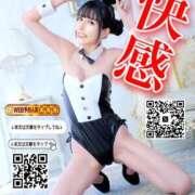 ヒメ日記 2025/08/18 11:57 投稿 わかな ドMな奥さん 日本橋店