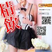 ヒメ日記 2025/08/19 20:01 投稿 わかな ドMな奥さん 日本橋店