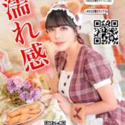 ヒメ日記 2025/08/26 17:46 投稿 わかな ドMな奥さん 日本橋店