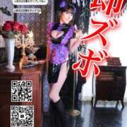 ヒメ日記 2025/08/28 20:12 投稿 わかな ドMな奥さん 日本橋店