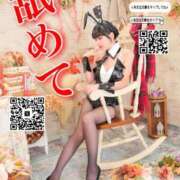 ヒメ日記 2025/08/29 15:01 投稿 わかな ドMな奥さん 日本橋店