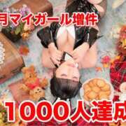 ヒメ日記 2025/08/30 18:02 投稿 わかな ドMな奥さん 日本橋店