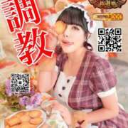 ヒメ日記 2025/09/01 18:08 投稿 わかな ドMな奥さん 日本橋店