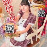 ヒメ日記 2025/09/01 21:04 投稿 わかな ドMな奥さん 日本橋店