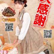 ヒメ日記 2025/09/09 07:51 投稿 わかな ドMな奥さん 日本橋店