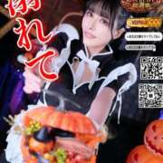 ヒメ日記 2025/09/09 15:00 投稿 わかな ドMな奥さん 日本橋店