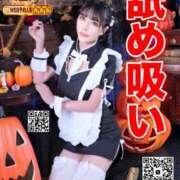 ヒメ日記 2025/09/09 18:39 投稿 わかな ドMな奥さん 日本橋店