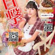 ヒメ日記 2025/09/13 19:48 投稿 わかな ドMな奥さん 日本橋店