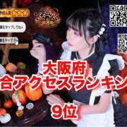 ヒメ日記 2025/09/16 10:04 投稿 わかな ドMな奥さん 日本橋店