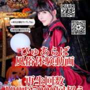 ヒメ日記 2025/09/19 18:03 投稿 わかな ドMな奥さん 日本橋店