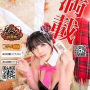 ヒメ日記 2025/09/20 18:03 投稿 わかな ドMな奥さん 日本橋店