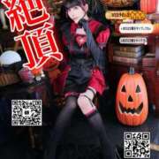 ヒメ日記 2025/09/24 15:11 投稿 わかな ドMな奥さん 日本橋店